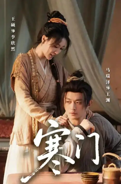 热播电视剧全集深巷灯火免费观看